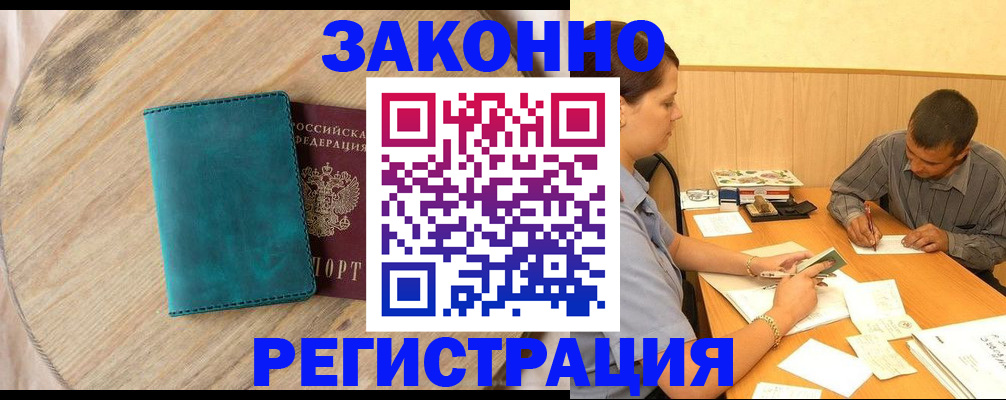 регистрация для дет. сада в Усть-Илимске